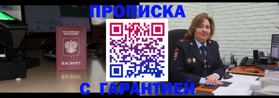 прописка поиск в Сортавале